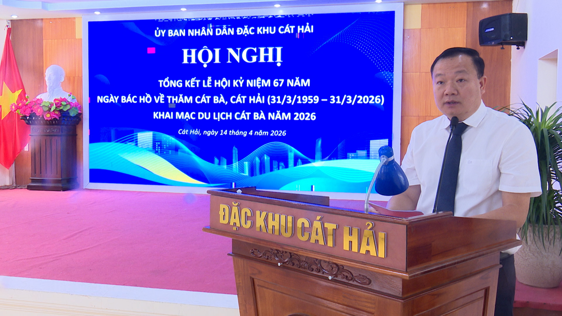 UBND đặc khu Cát Hải tổng kết Lễ hội kỷ niệm 67 năm ngày Bác Hồ về thăm Cát Bà, Cát Hải; khai mạc du lịch Cát Bà năm 2026