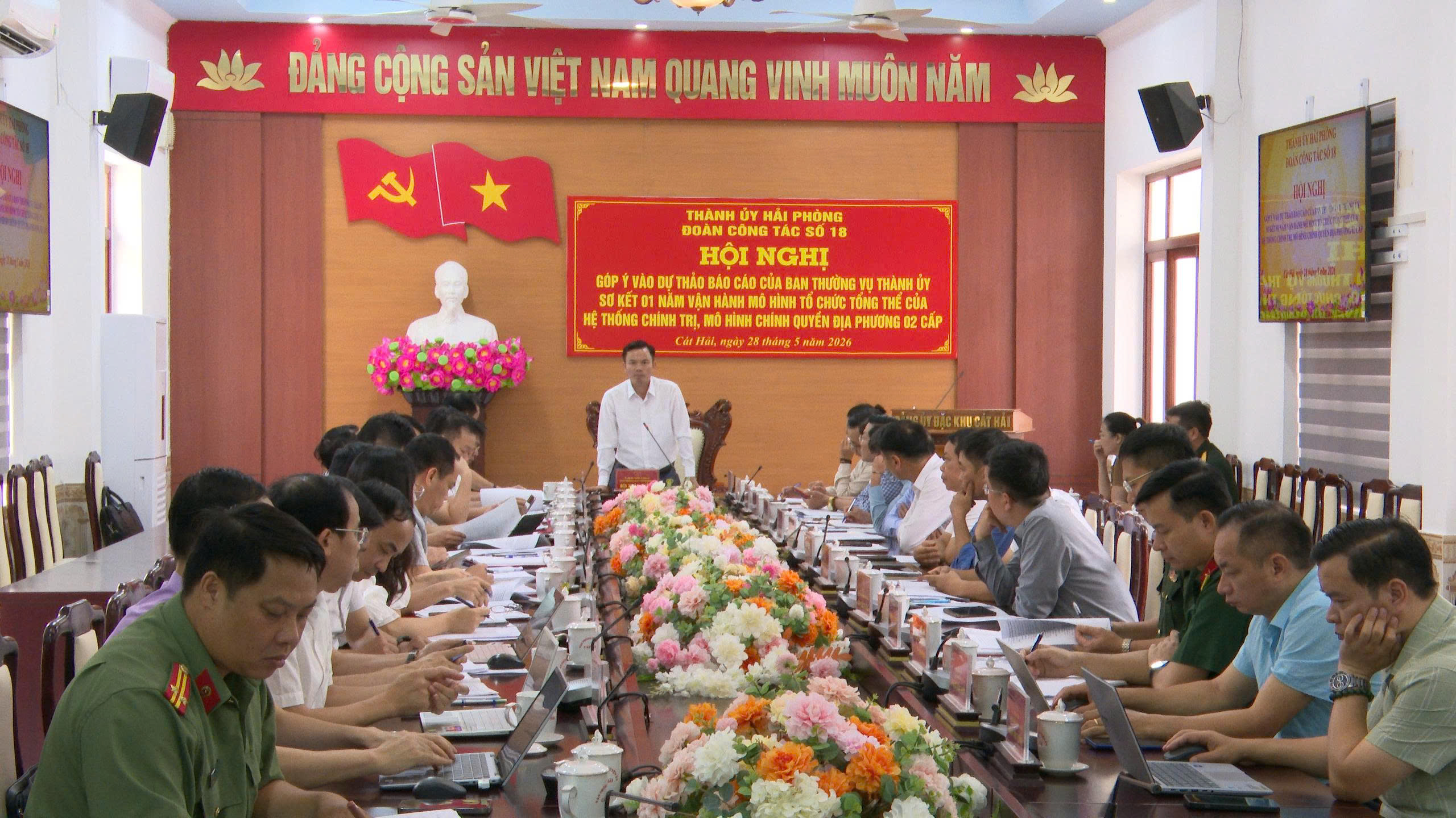 Đoàn công tác của BTV Thành ủy làm việc với Đảng ủy đặc khu Cát Hải, Bạch Long Vỹ lấy ý kiến góp ý vào dự thảo báo cáo của Ban Thường vụ Thành ủy sơ kết 01 năm vận hành mô hình tổ chức tổng thể của hệ thống chính trị, mô hình chính quyền địa phương 02 cấp.